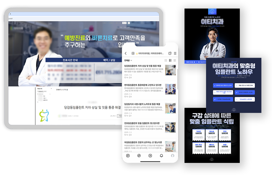 블로그 스킨, 카드뉴스 제작, 키워드, 원고 이미지
