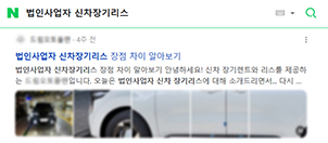 상위노출1