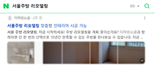 상위노출2