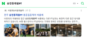 상위노출3
