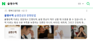 상위노출4