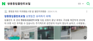 상위노출5