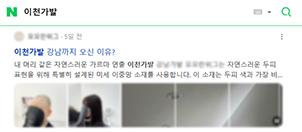 상위노출6