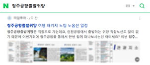 상위노출7