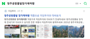 상위노출8