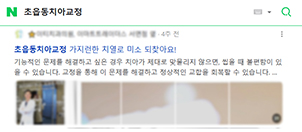 상위노출9