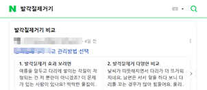 상위노출10