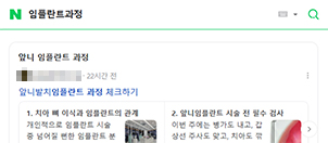 상위노출11
