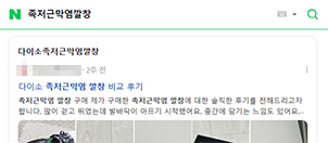 상위노출12