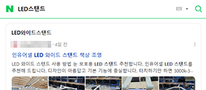 상위노출14