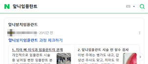 상위노출16