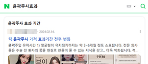 상위노출17