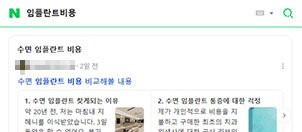 상위노출19