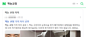 상위노출20