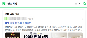 상위노출21